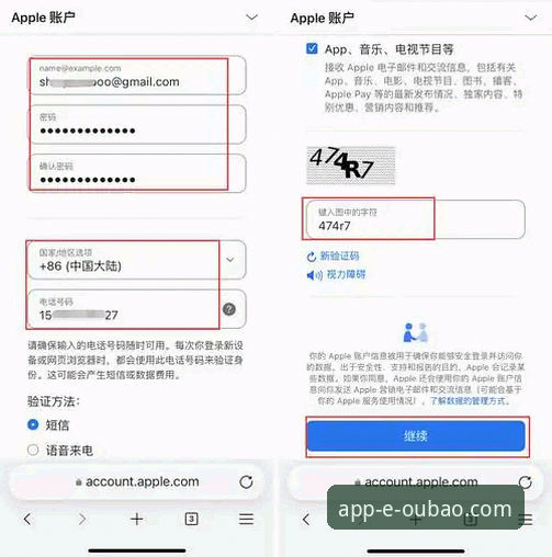 欧宝娱乐app最新版下载不了怎么办 欧宝娱乐app最新版下载问题详解及解决方案