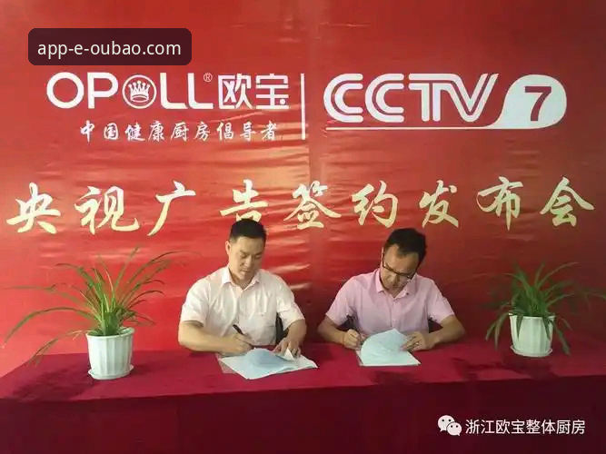 欧宝娱乐官方网站vs普通娱乐平台：专业分析师眼中的五大核心差异
