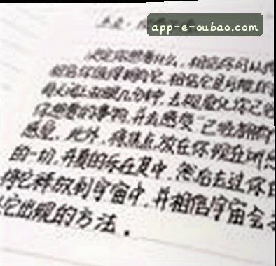 刘洋